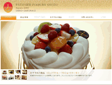 Tablet Screenshot of inamura.jp